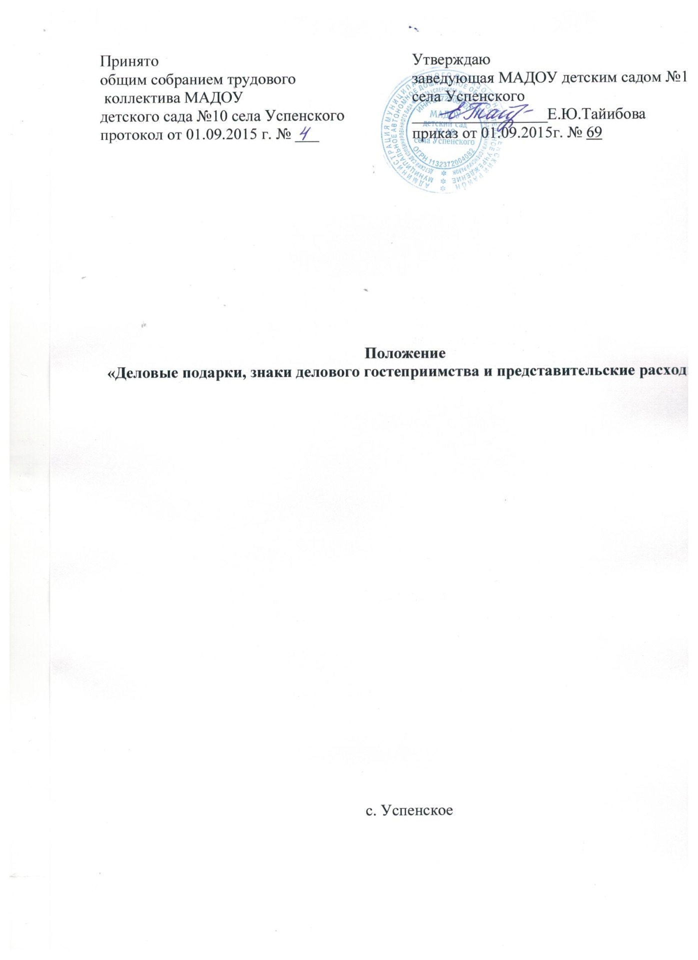 Вышивка гладью птица мк Вышивка гладью птица мк